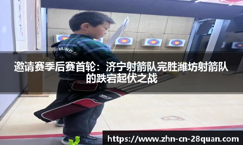 28圈官方网站