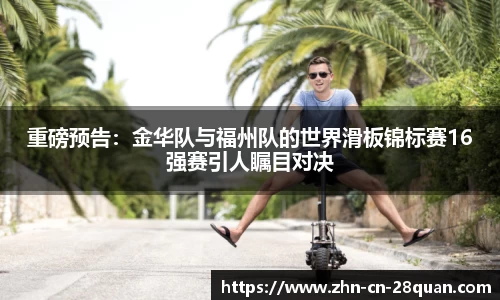 28圈官方网站