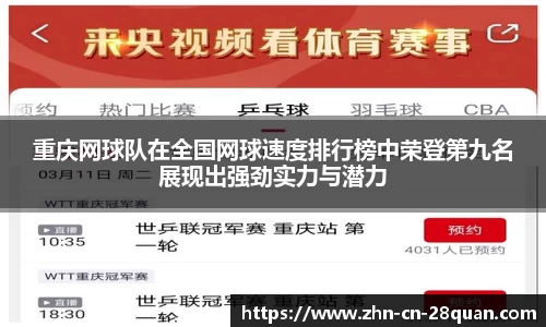 28圈官方网站