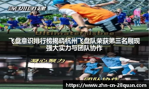 28圈首页