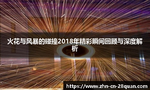 28圈官方网站