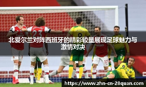28圈官方网站