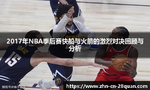 28圈官方网站