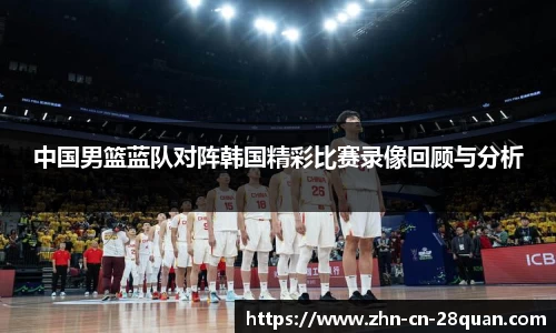 28圈官方网站