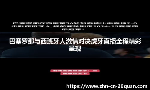 28圈官方网站